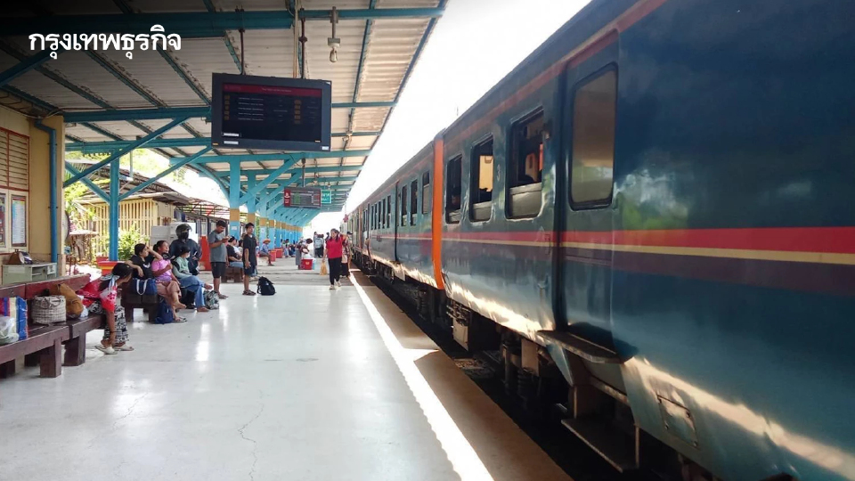 คนทยอยกลับกรุง รฟท. คาดวันนี้ผู้โดยสารพุ่ง 1 แสนคน เสริมรถไฟอีก 4 ขบวน