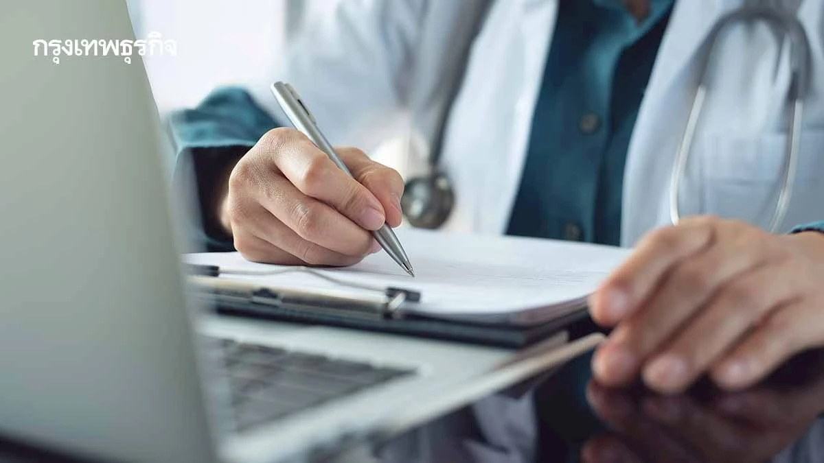 เปิดลิสต์ ‘คำผิดกฎหมาย’ รพ.-คลินิกห้ามใช้โฆษณา (ฉบับปี 2569)