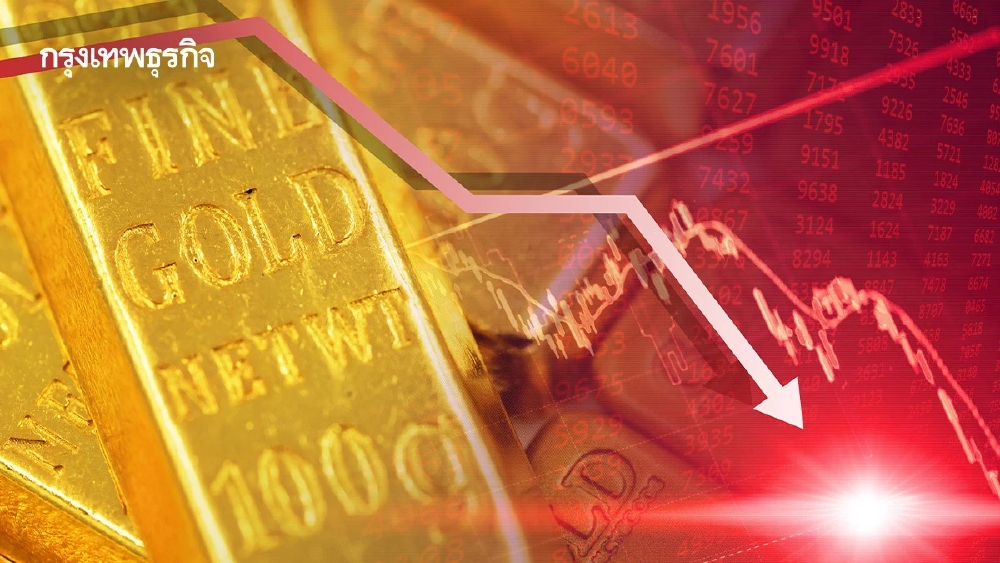 ราคาทองวันนี้ 28 เม.ย. 2569 ทองแท่ง ทองรูปพรรณ เปิดตลาดลดลง 200 บาท