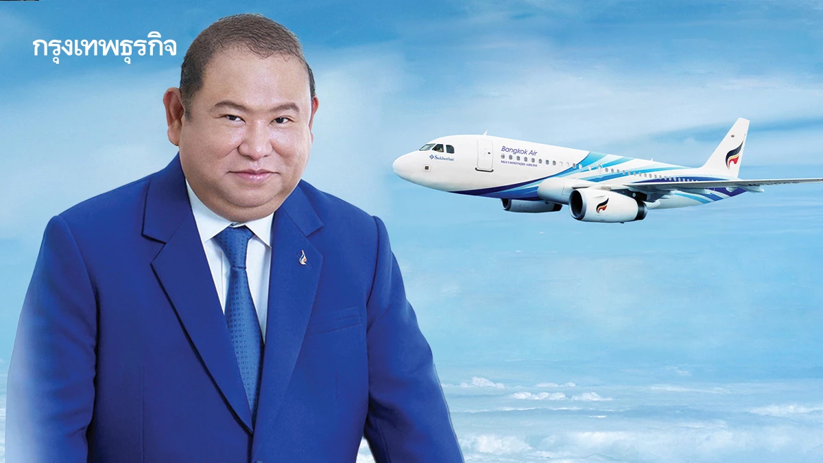 ‘UTA – EEC’ คลายล็อก ‘ไม่รอรถไฟ 3 สนามบิน’ กดปุ่มเริ่มสร้าง ‘อู่ตะเภา’ เฟสแรกลงทุนเฉียดหมื่นล้าน