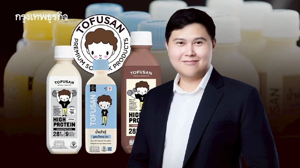 ‘โทฟุซัง’ เจ็บหนัก โดนซัพพลายเออร์บีบ-ต้องจ่ายแพงขึ้น 40% หวั่นตลาดแพนิค แห่กักตุนลามทั้งระบบ