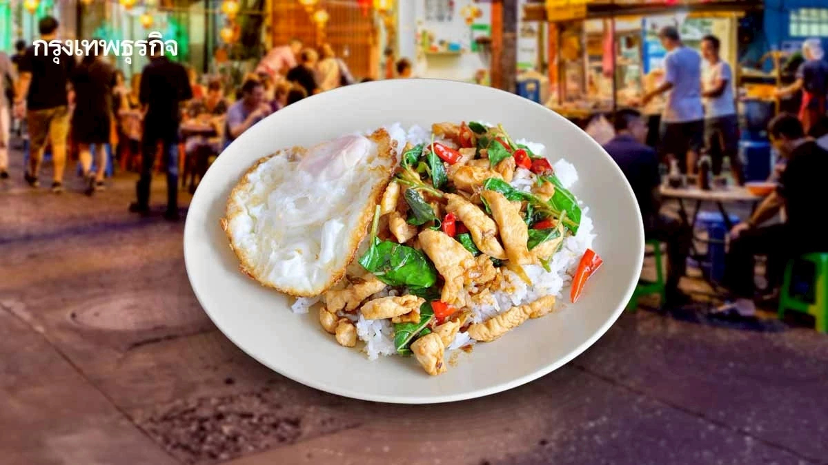 ข้าวจานละ 120 บาทไม่เกินจริง นักวิชาการ มธ. เตือนรับมือราคาปุ๋ยเคมีพุ่ง