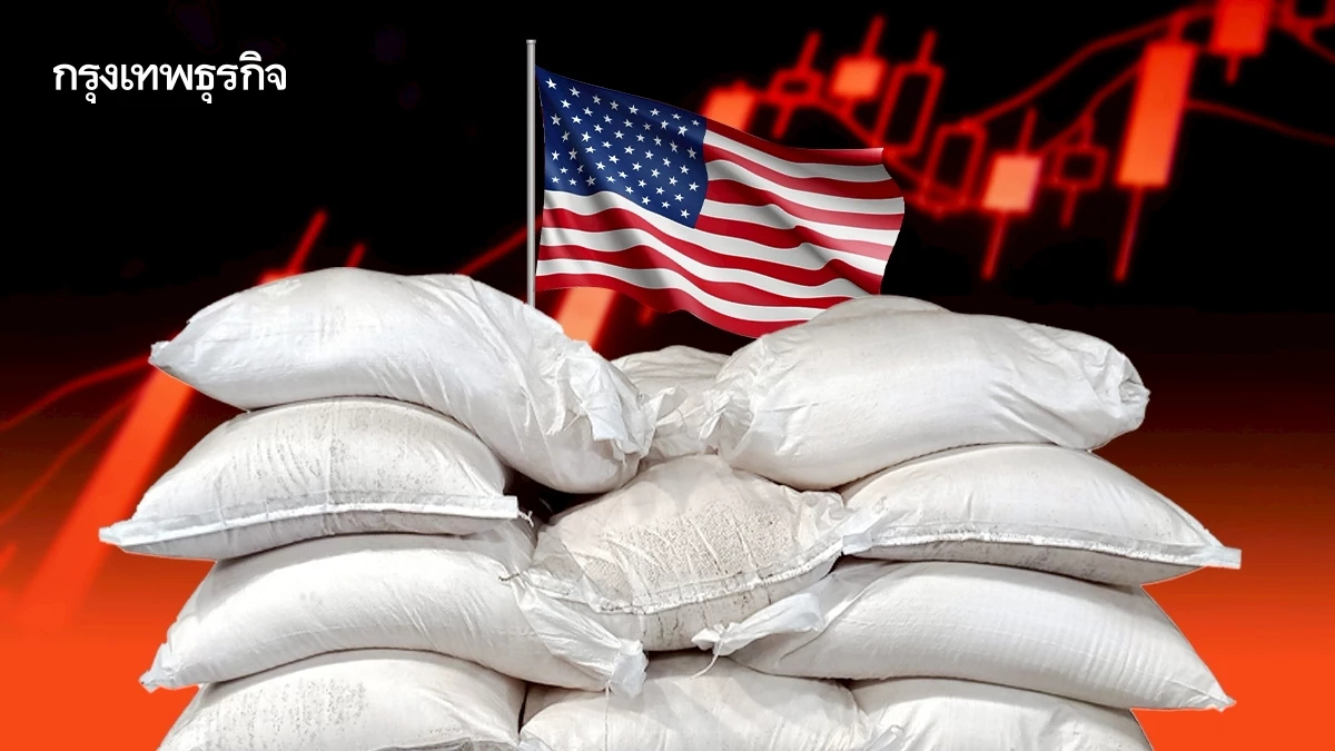 ผู้ค้าซื้อ ‘ปุ๋ยถูก’ ในสหรัฐ ไป ‘ขายแพง’ ในตลาดโลก