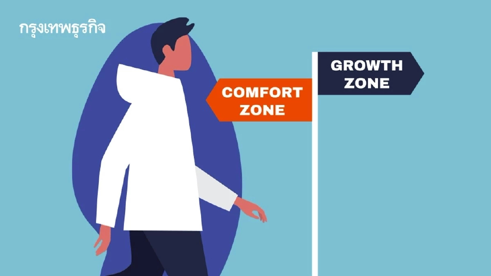 ง่ายเกินไป ระวัง ‘สมองถดถอย’ ผู้เชี่ยวชาญแนะ อย่าลืม ‘เพิ่มแรงต้าน’ ให้ชีวิต ชะลอสมองเสื่อม