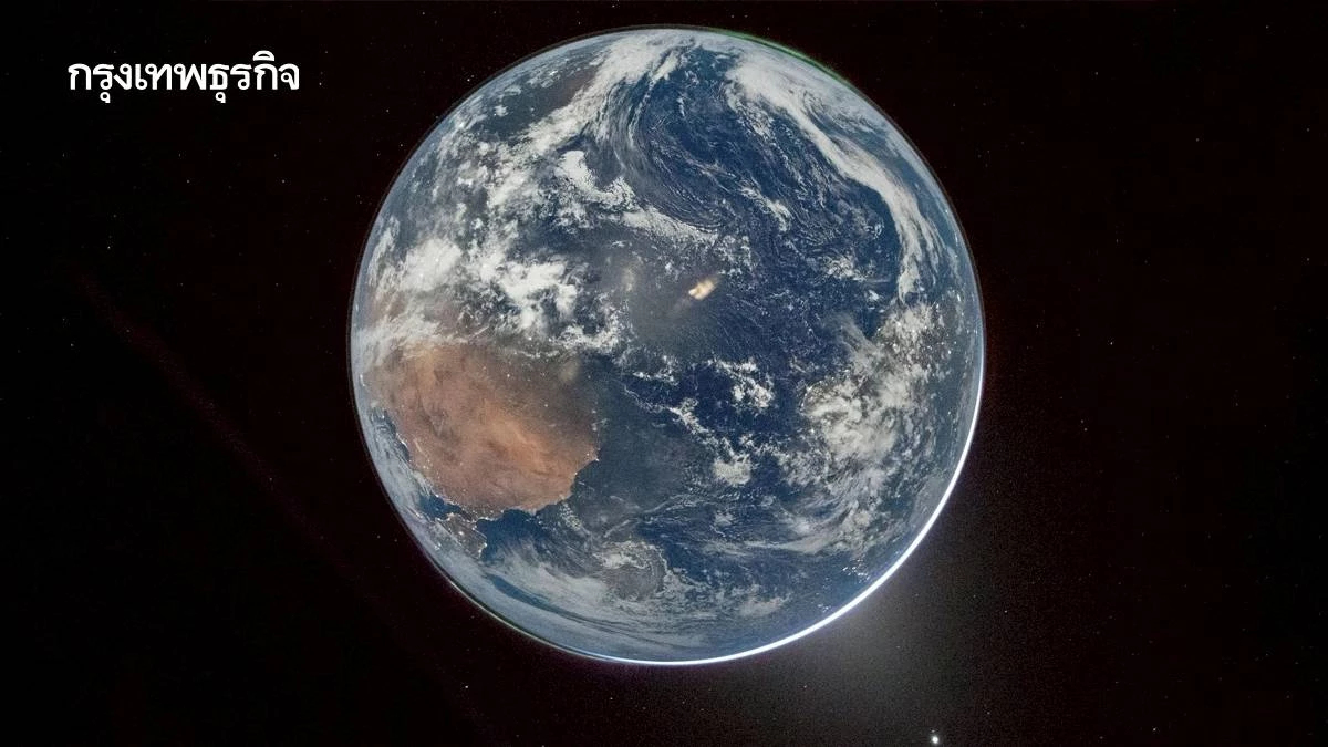 นาซาปล่อยภาพโลกสุดตะลึง! ถ่ายระหว่างทางไป'ดวงจันทร์'