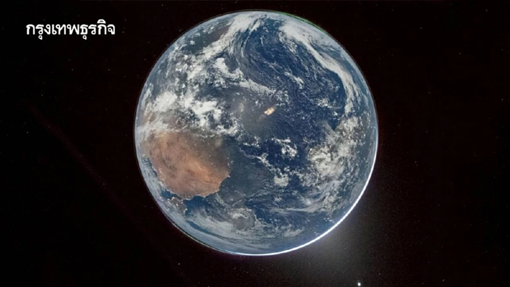 นาซาปล่อยภาพโลกสุดตะลึง! ถ่ายระหว่างทางไป'ดวงจันทร์'