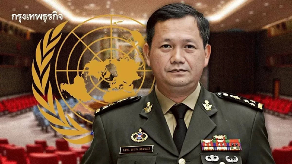 'ฮุนมาเนต' ออกโรง จี้ ไทย เร่งหน้าปักปันเขตแดนเร็วที่สุด