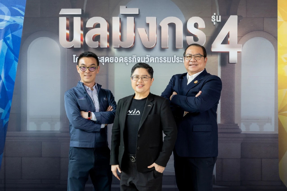 เอ็นไอเอ เดินหน้าปั้นแบรนด์ท้องถิ่นผ่าน “นิลมังกร รุ่น 4”