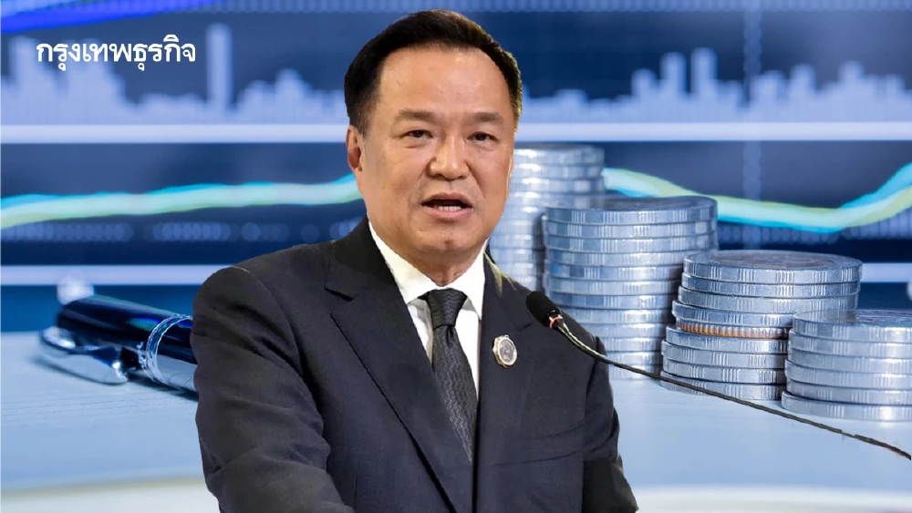 เปิดลิสต์รัฐบาลหั่นงบฯปี 70  ตัดรายการ‘ฟุ่มเฟือย’ เตรียมกระสุนรับวิกฤต ลุย 'ไทยช่วยไทยพลัส'