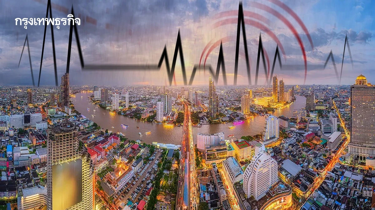 'แอ่งดินอ่อนกรุงเทพฯ' เร่งหายนะ ขยายแรงสั่นสะเทือนแผ่นดินไหวพุ่ง 3-6 เท่า