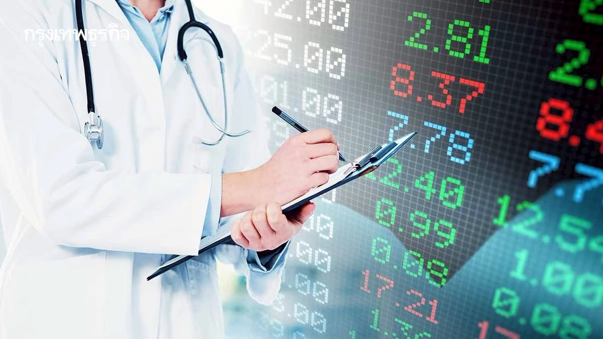 สงครามสะเทือน ‘กลุ่ม รพ.’ ระยะสั้น โบรกย้ำพื้นฐานแกร่ง-แนะดักซื้อช่วงย่อ