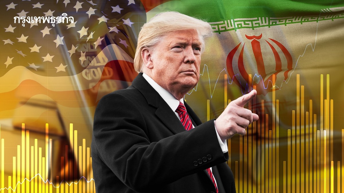 .ทองคำโลกปรับตัวขึ้นต่อ รับข่าวทรัมป์ใกล้ยุติสงครามอิหร่าน  .