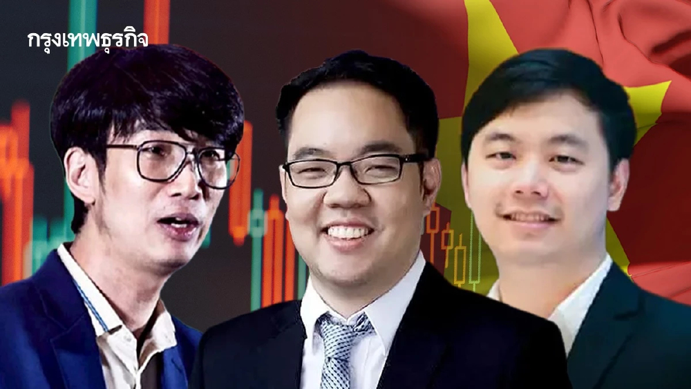‘หุ้นเวียดนาม’ เด่นรับอัปเกรด FTSE กูรูเตือนอัปไซด์จำกัด เสี่ยงสงคราม-เงินเฟ้อ-ค่าเงินกดดัน
