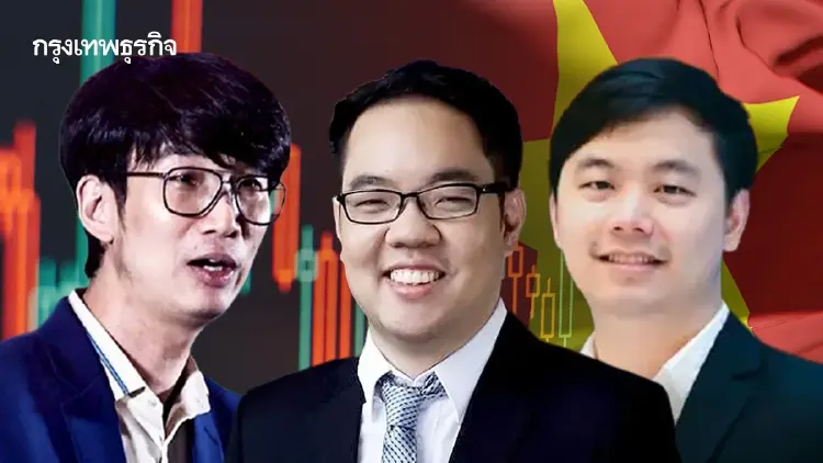 ‘หุ้นเวียดนาม’ เด่นรับอัปเกรด FTSE กูรูเตือนอัปไซด์จำกัด เสี่ยงสงคราม-เงินเฟ้อ-ค่าเงินกดดัน