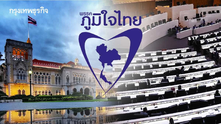 เกม 2 ขา ภท. ‘บริหาร - นิติบัญญัติ’ เดิมพัน 4 ปีบัลลังก์ ‘อนุทิน’