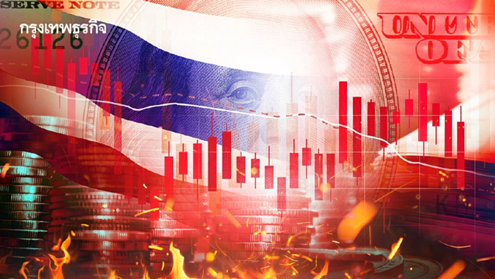 ต่างชาติแห่ถอนเงินทุน สงครามดับฝัน GDP ไทยฟื้น เมื่อ 2 เครื่องยนต์อ่อนแรง