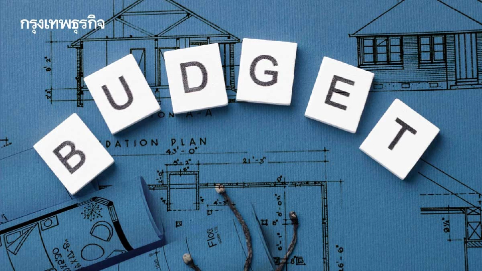 รับสร้างบ้าน 2 ล้าน  4 เดือนเสร็จ  ตอบโจทย์ผู้บริโภคยุคเซฟงบ