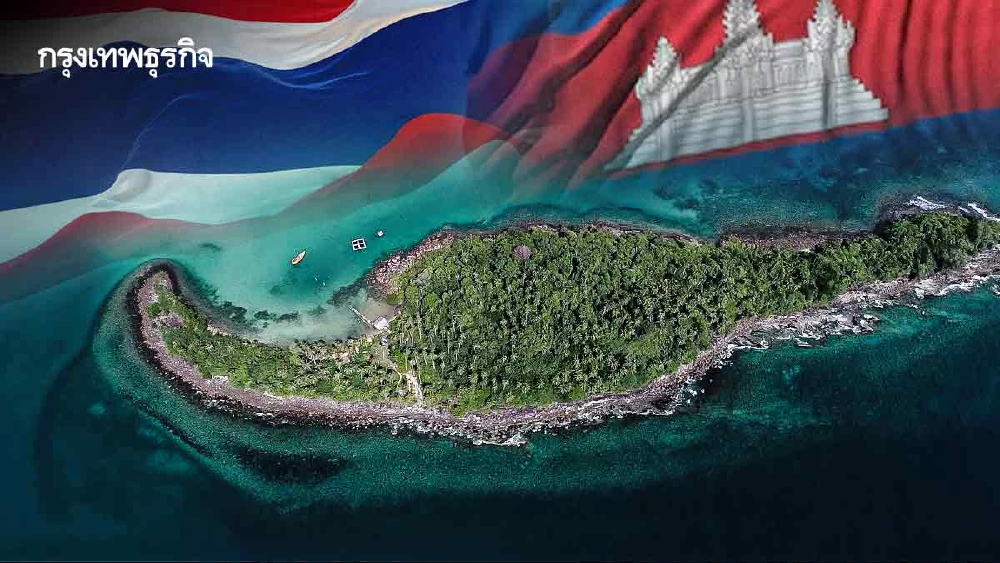 รีเซ็ตแบ่ง'ขุมทรัพย์ใต้ทะเล'  จับตาอาวุธลับ 'ไทย-กัมพูชา' สู้บนเวทีระหว่างประเทศ