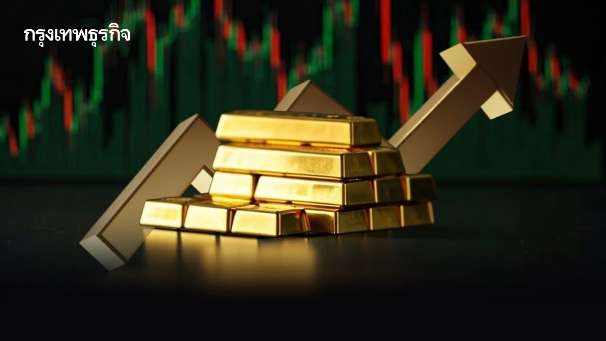 ราคาทองวันนี้ 10 เม.ย. 2569 ทองแท่ง ทองรูปพรรณ เปิดตลาดพุ่ง 550  บาท
