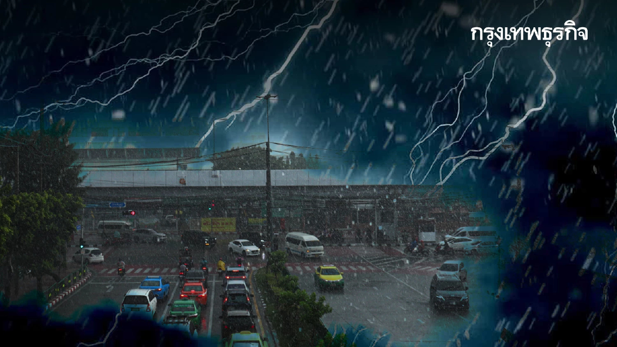 อุตุฯ ประกาศ ฉ.8 พายุฤดูร้อนถล่ม 46 จว. ฝนตก ลม ลูกเห็บ ระวังบ้านพัง