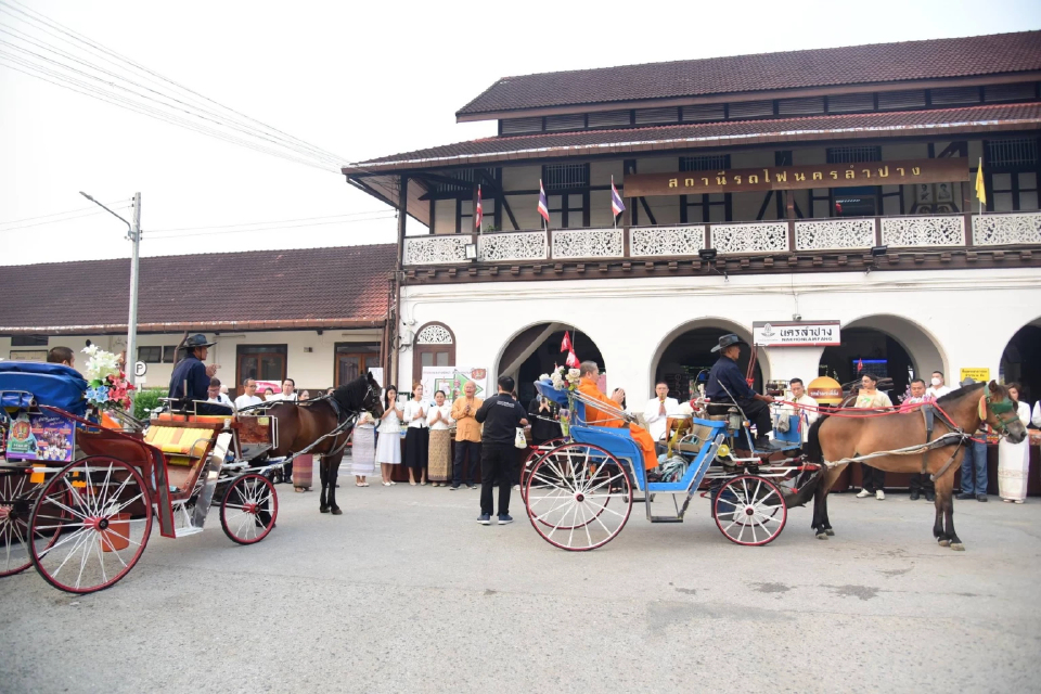 เรียกขวัญม้า รำลึกวันปีใหม่สยาม อุทิศกุศลผู้สร้างทางรถไฟ