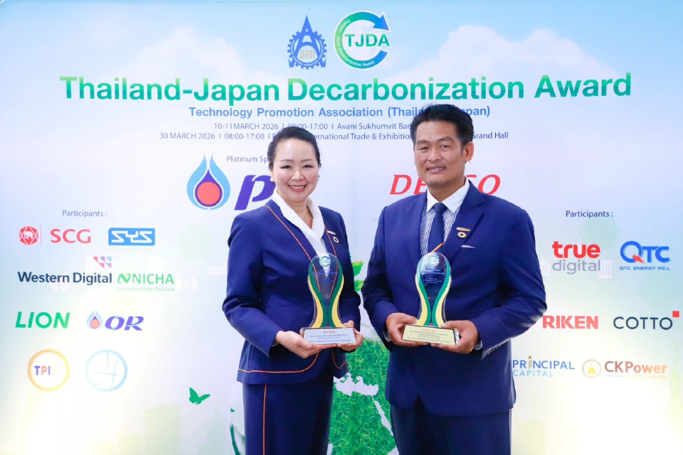 CKPower คว้า 2 รางวัลจากเวที Thailand-Japan Decarbonization Award 2026