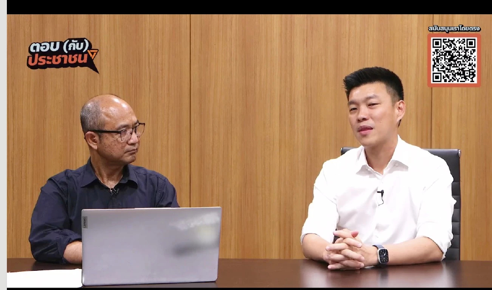 'เท้ง' ปลอบด้อมส้มอย่าหมดหวังคดี 44 สส. สวนปมโหวต 'อนุทิน' นายกฯ