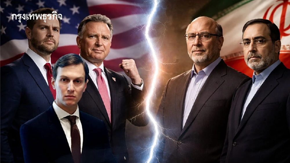 6 เรื่องต้องรู้! ก่อน ‘สหรัฐ’ เจรจา ‘อิหร่าน’ ในปากีสถานเสาร์นี้