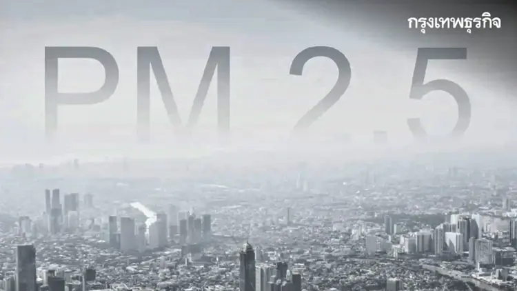 วิกฤตหนัก เหนือ-อีสาน จมฝุ่นพิษ PM2.5 เกินมาตรฐาน 40 จว. ไทยจุดความร้อนพุ่ง 4,656 จุด