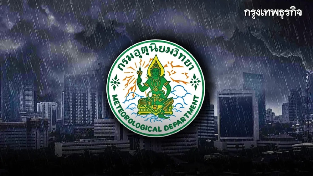 .กรมอุตุ ประกาศสัปดาห์หน้า ไทยเผชิญพายุฤดูร้อน ฝนตกหนัก ลมแรง ลูกเห็บตก.