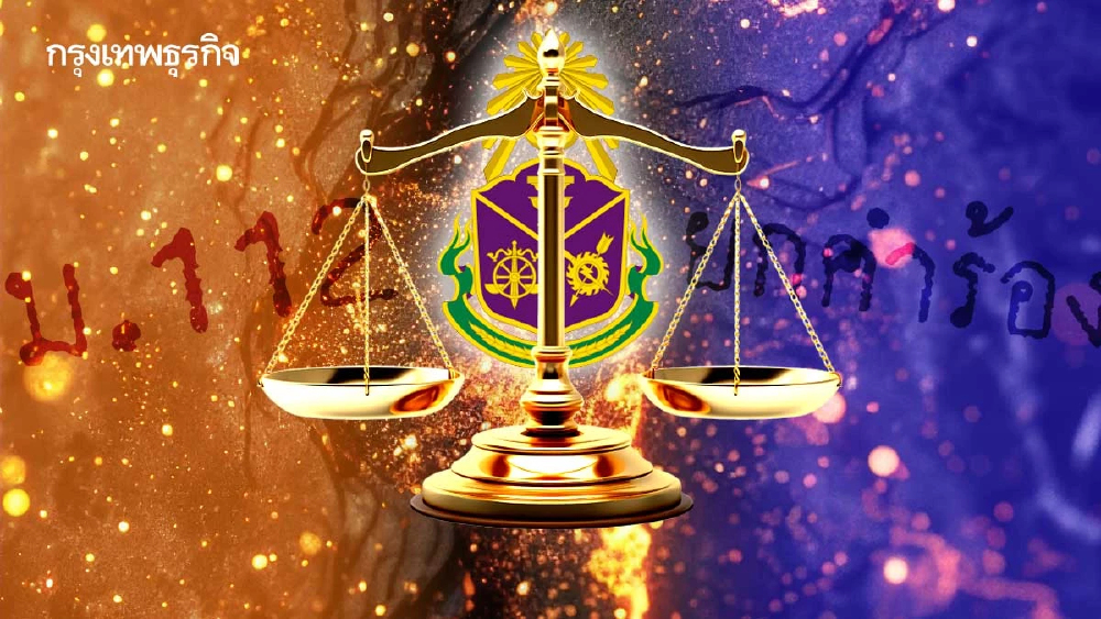 ‘นิติสงคราม’เขย่า‘นิติธรรม’  คดี44 สส.-หุ้นศักดิ์สยาม ลามเชื่อมั่น‘ป.ป.ช.-รัฐบาล’