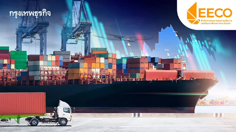 สกพอ. เดินหน้าแผนพัฒนาอีอีซี 5 ปี วาง 4 กรอบตอบโจทย์ความต้องการพื้นที่