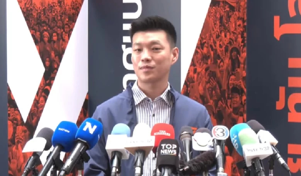 ปชน.นัดเปิดตัวคนชิงผู้ว่าฯ กทม.ต้น พ.ค.นี้ แต่ยังอุบเป็นใคร