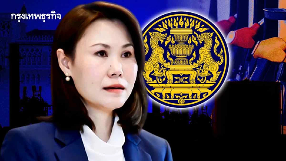 เปิดตัว ‘นางแบก’ รัฐบาลสีน้ำเงิน ‘โบว์ ณัฏฐา' พีอาร์วิกฤติน้ำมัน