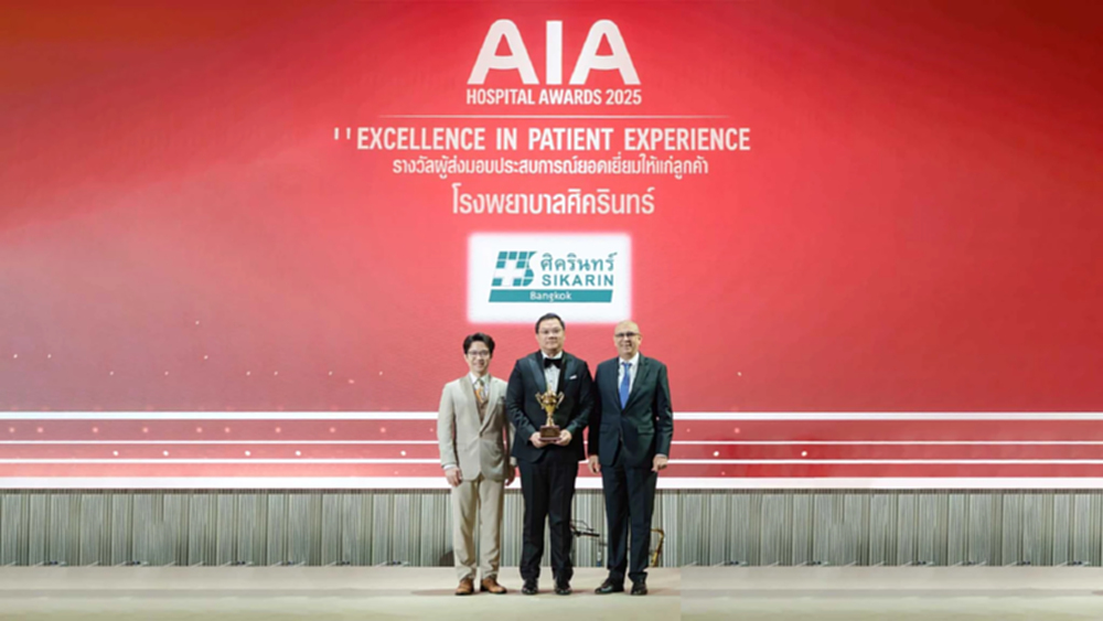SKR คว้ารางวัล Best Customer Experience  จากเวที AIA Hospital Awards 2025