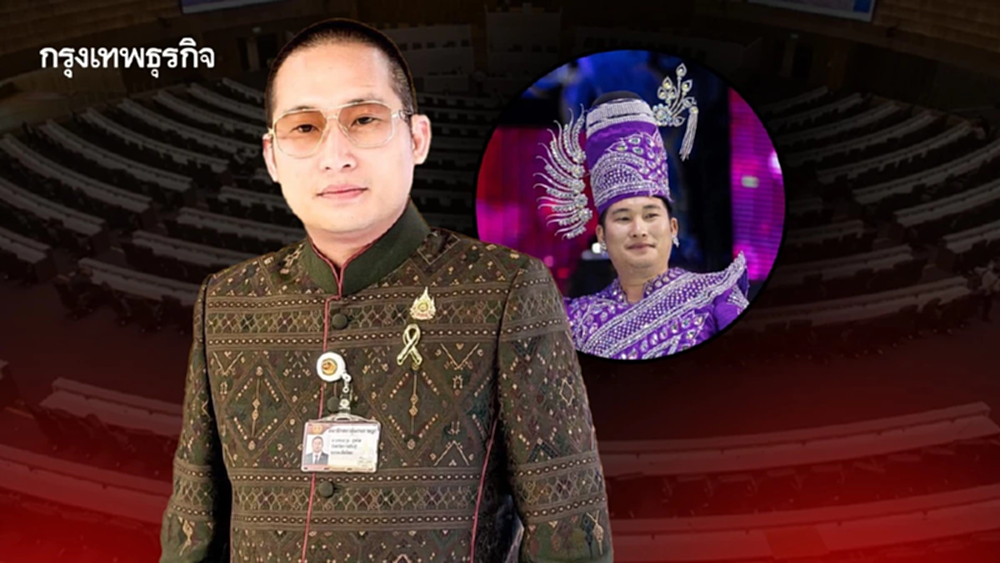 'ลิ้ง' ผู้แทนไทบ้าน สิ้นยุค 'สส.เสาไฟฟ้า' แดงอีสาน