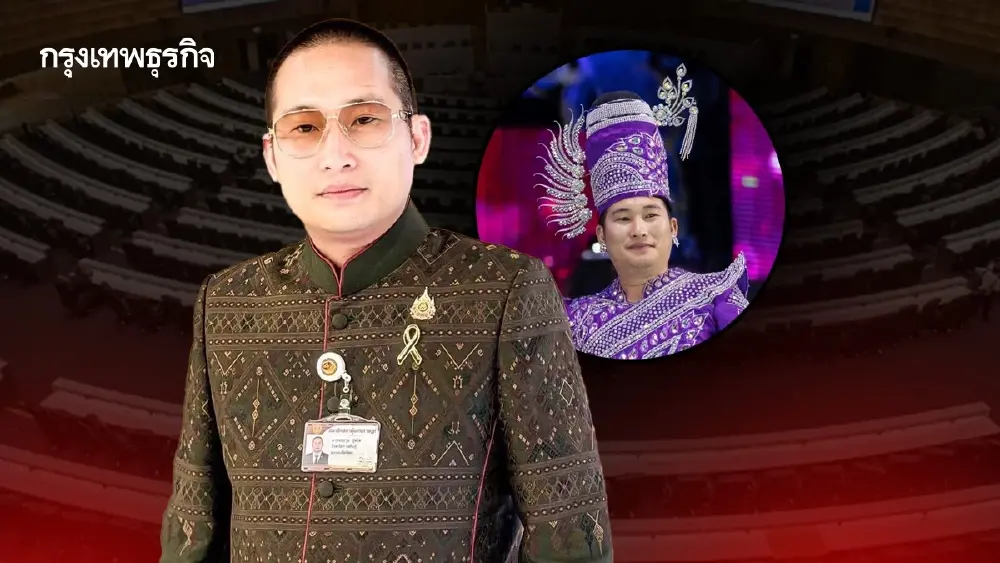 'ลิ้ง' ผู้แทนไทบ้าน สิ้นยุค 'สส.เสาไฟฟ้า' แดงอีสาน