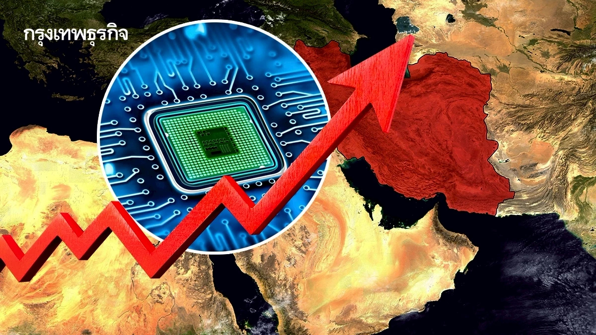โลกเข้าสู่ยุค ‘เงินเฟ้อเทคฯ’ ซัพพลายชิป ‘แห่ขึ้นราคา’