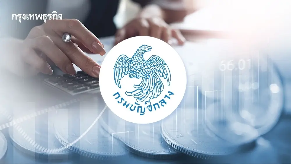 ‘บัญชีกลาง’ ขีดเส้นผูกพันงบ 30 เม.ย. ก่อนริบกลับทำ พ.ร.บ.โอนงบฯ