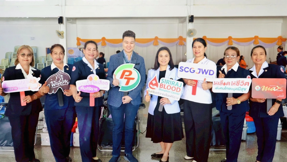PTG รวมพลัง ศิริราช สานต่อโครงการ 'Social Innovation' ปีที่ 2
