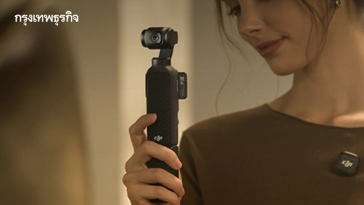 ส่องสเปก 'DJI Osmo Pocket 4' ดีพอจะให้ครอบครองไหม มีคำตอบ?