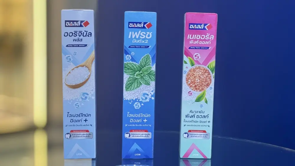 'ซอลส์ รีแบรนด์ครั้งใหญ่ เจาะเจนซี เผยต้นทุนเพิ่ม ยังไม่มีแผนขึ้นราคา