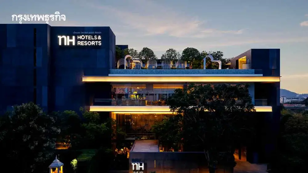 ‘ไมเนอร์’ ลุยขยายแบรนด์โรงแรม NH สยายปีกจาก ‘ยุโรป’ สู่ไทย-เอเชีย