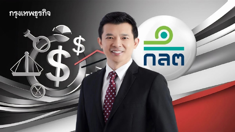 ก.ล.ต. ยกระดับ KYC/CDD เข้ม เม.ย. นี้ ลุยสกัดทุนเทาฟอกเงินตลาดทุน