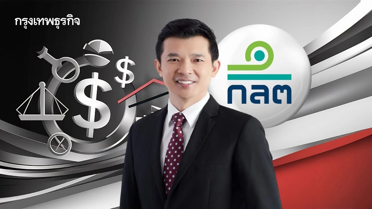 ก.ล.ต. ยกระดับ KYC/CDD เข้ม เม.ย. นี้ ลุยสกัดทุนเทาฟอกเงินตลาดทุน