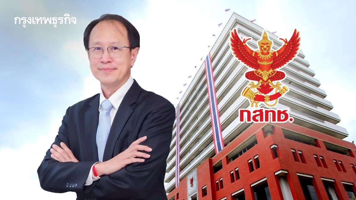 กสทช.กางไทม์ไลน์ประมูลคลื่น รับดีมานด์ดาต้าพุ่งคาดไตรมาส 1 ปี 70