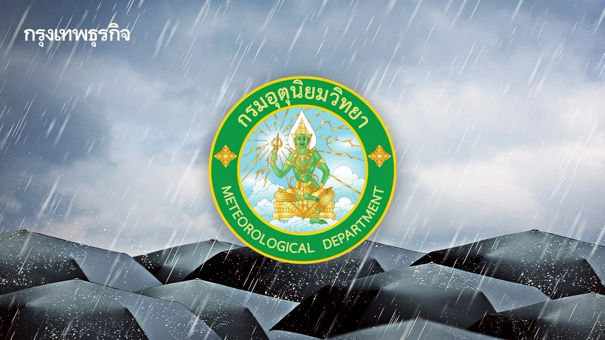 ทั่วไทยร้อนจัด เตือน พายุฤดูร้อน ถล่มไทยตอนบน 16-20 เม.ย. มีพายุฝน ลมแรง ลูกเห็บตก
