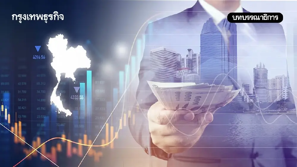 ความเป็นกลางที่ยืดหยุ่น โอกาสทองไทยในวิกฤติ