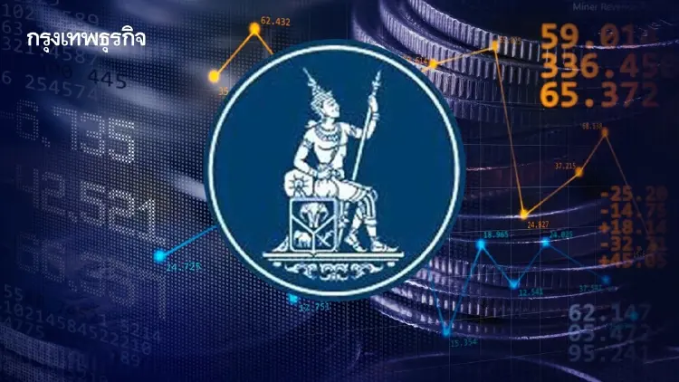 กนง.ตรึง ‘ดอกเบี้ย’ 1% รับศก.ชะลอ-เงินเฟ้อพุ่งชั่วคราว