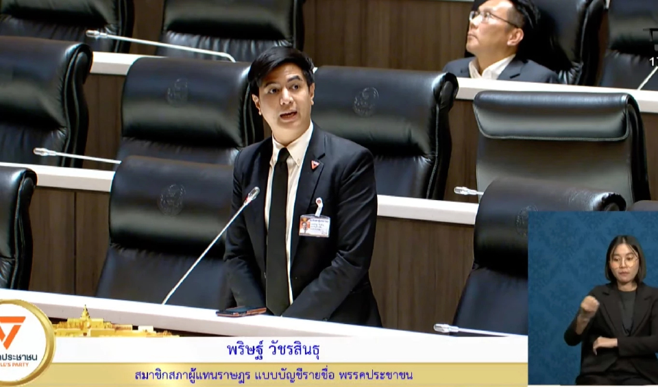 'วิปสภาฯ' แบ่งเวลาถกนโยบายรัฐบาล กว่า 32 ชม. ฝ่ายค้านเหมา 14ชม.